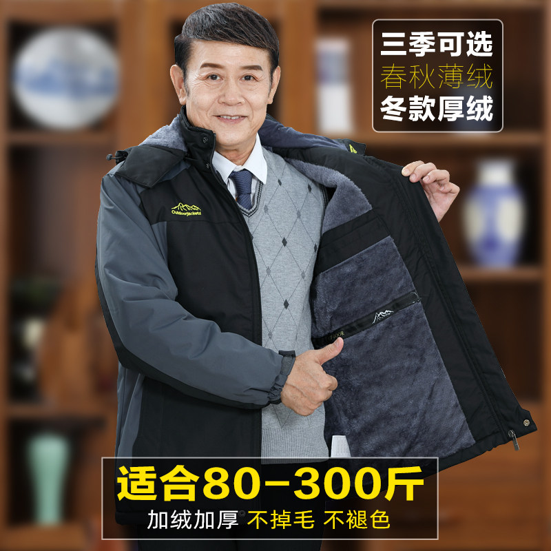 Middle and old age cotton-padded clothes dad Winter clothes grandpa Plush thickening Cotton winter cotton-padded jacket Aged Pizex coatin the Men's clothing, Cotton  category - from Buy2taobao.com to provide professional Taobao agent buy service