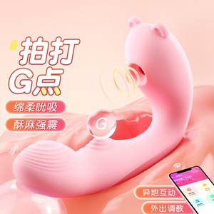 女性成年人礼物成人玩具高级黑科技小玩具女生夜间吮吸性玩具解压