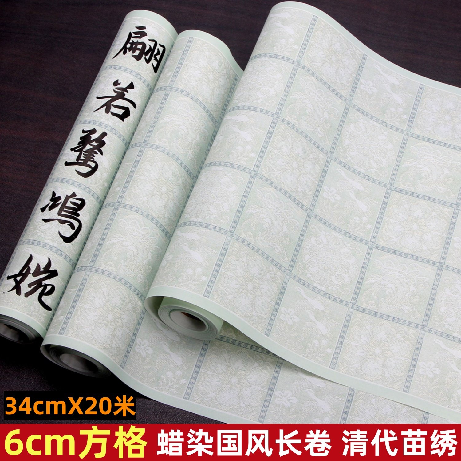 新品方格蜡染纸长卷毛笔字楷书创作专用日课纸半生半熟正楷临帖作品练习练字纸微喷仿古转隶6cm带格子卷