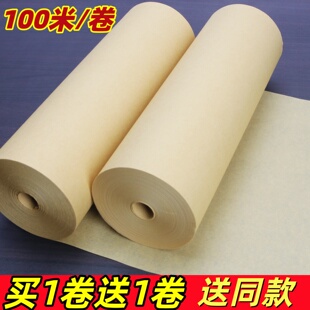 加厚百米长卷练习纸半生半熟毛边纸毛笔字初学者楷书篆隶行草临帖无格日课纸仿古元书纸学生入门临摹训练纸