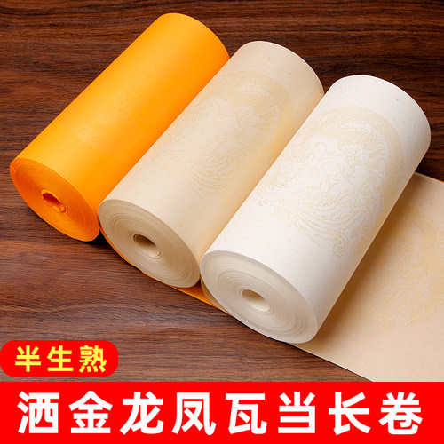 精制瓦当烫金纸对联书法作品专用
