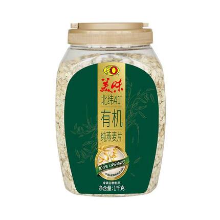 SO美味北纬41度有机纯燕麦1000g