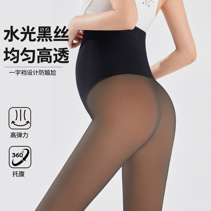 孕妇打底袜连裤袜光腿神器假透肉秋冬加绒春秋打底裤冬季保暖肤色