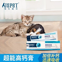 Johnson darling (JSPET) kem canxi mèo chó xương dinh dưỡng canxi dinh dưỡng cho chó mang thai dinh dưỡng nói chung - Cat / Dog Health bổ sung sữa cho chó tốt nhất	