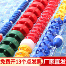 游泳池水线泳道线分隔线分道线浮标比赛专用浮漂分界线水绳赛道