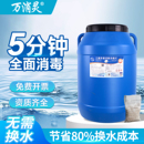 万消灵消毒片泳池专用消毒剂丸氯片强氯精三氯异氰尿酸氯丸