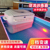 游泳池逆流训练器无边际泳池层流推进器智能遥控壁挂式 水中跑步机
