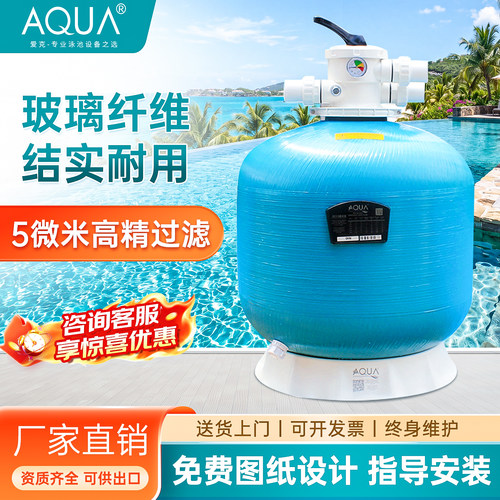 AQUA爱克沙缸过滤器设备