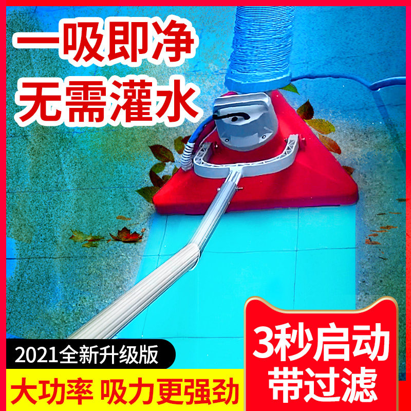 游泳池吸污机手动自动水下鱼池水池水底清淤泥机吸粪器神器