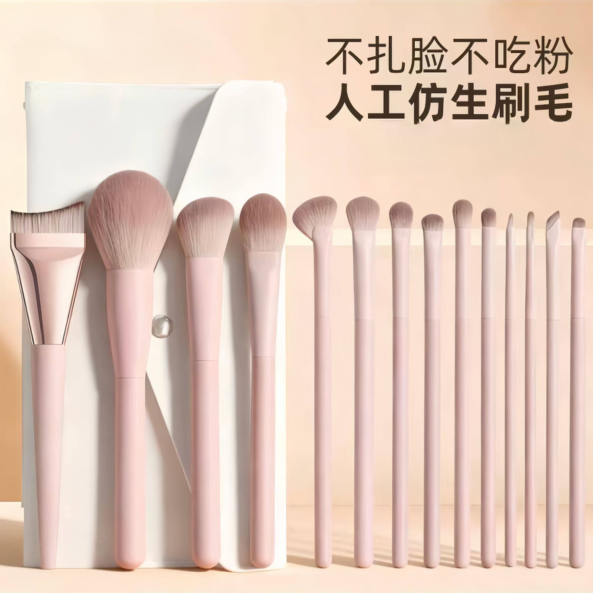 桃夭初学者化妆刷工具图片