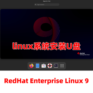 Linux9红帽系统linux服务器安装 U盘rhel9 Enterprise RedHat 64位