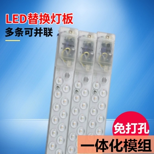 LED吸顶灯长条灯板灯芯灯条改造灯室内家用照明透镜超亮光源模组