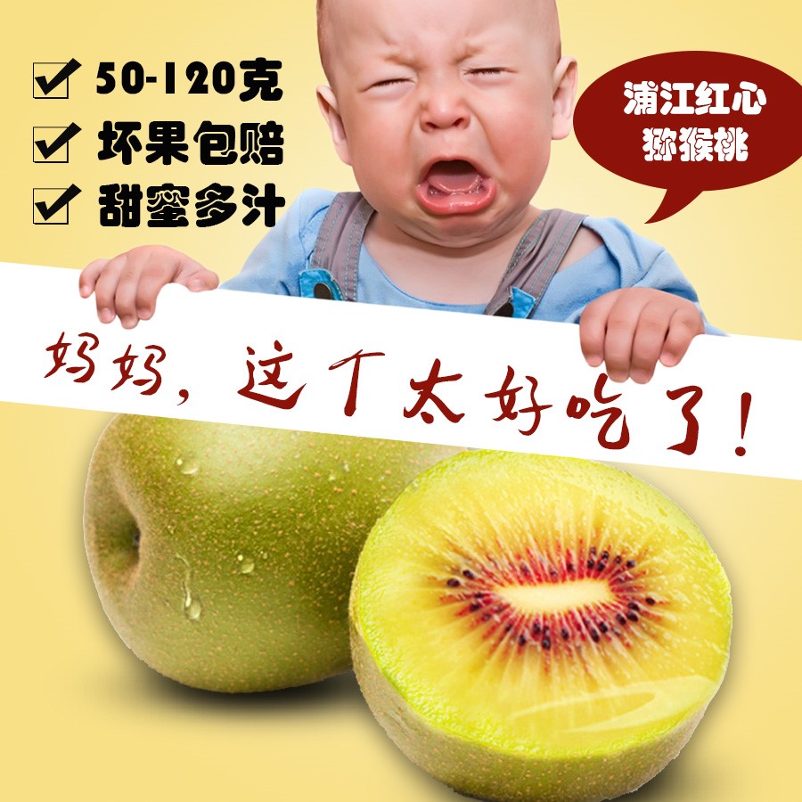 ËÄ´¨ÆÖ½ºìÐÄÒ°Éú⨺ïÌÒÐÂÏÊÃÔºúÌÒÆæÒì¹ûÔи¾ÃÖºïÌÒÃ«ÖØ5½ï