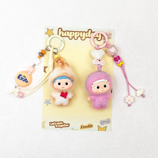 哦崽茸茸收容所钥匙扣潮玩盲盒萌粒包包挂件潮玩手机挂件生日礼物
