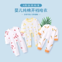 Bộ đồ liền thân dài tay cho bé mùa xuân và quần áo mùa hè nam sơ sinh cotton smock mùa thu quần áo đồ ngủ romper quần áo bé gái - Áo liền quần bộ đồ liền quần hình thú bé trai