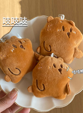吱吱叫挂件毛绒公仔钥匙扣情侣玩偶背包包可爱小众情人节男女礼物