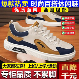 点击率男鞋源头厂家直销飞行员休闲鞋2025爆款帕拉鞋男士时尚板鞋