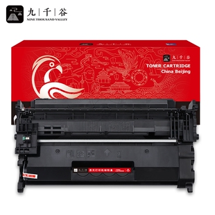 九千谷CF228A硒鼓易加粉用于惠普m427fdw/M403dwm打印机粉盒墨盒