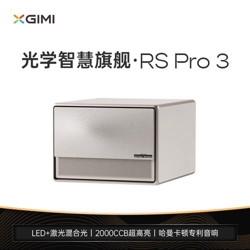 XBYGIMI/极米科技 XM03N