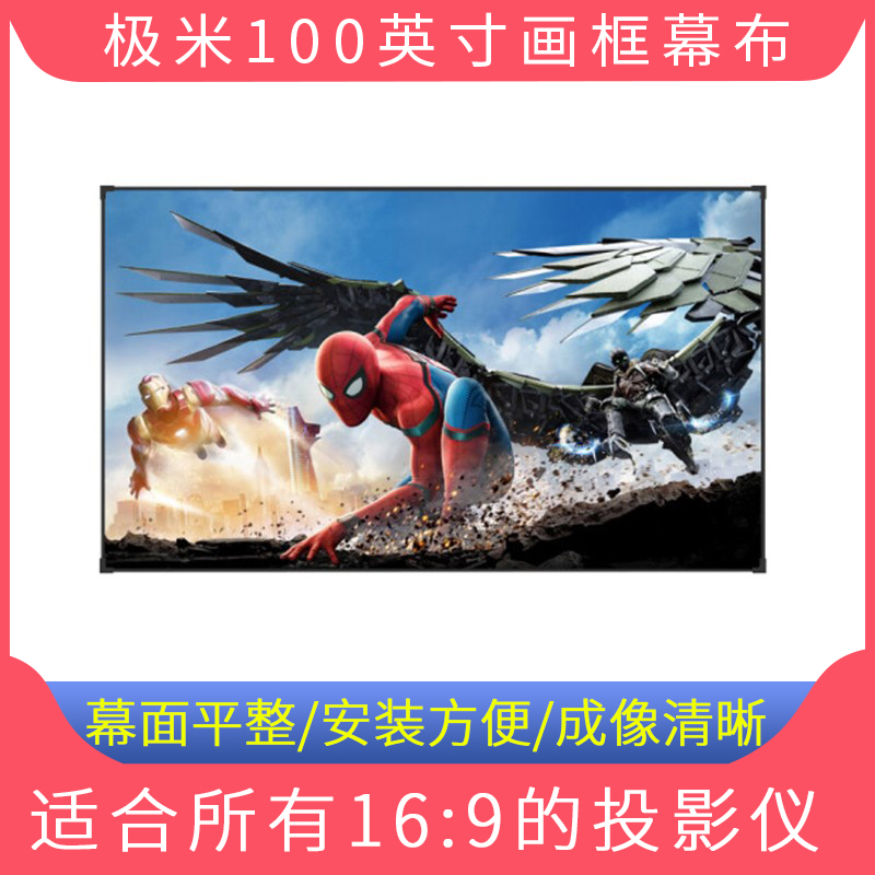 注意:新疆西藏快递不包邮 需补运费