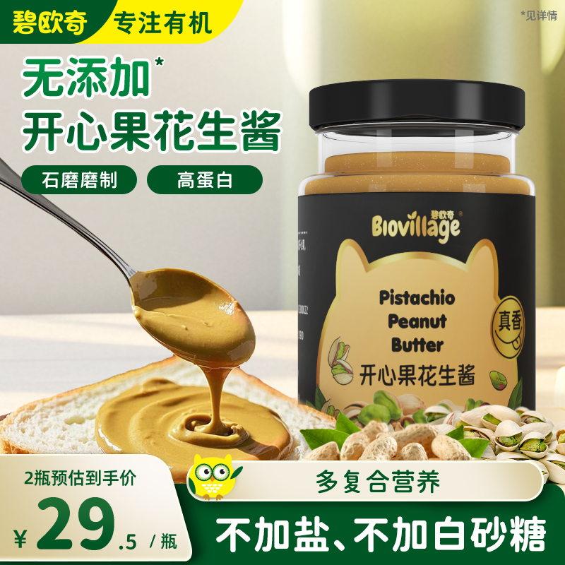 ڶ|ϸ崼㡿100%ʿĹ100g ŷ濪Ĺ ䷽ɾ29.84Ԫ2(14.92Ԫ/)