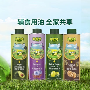 【k姐推荐】碧欧奇橄榄油核桃油牛油果油亚麻籽食用油