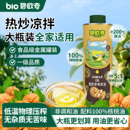 碧欧奇一级纯核桃油热炒油凉拌食用油家用送婴幼儿宝宝专用辅食谱