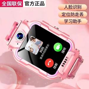 官方正品小天才电话手表Z10儿童定位智能学生5G插卡通话z9旗舰店8