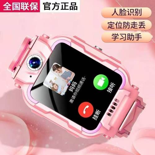 官方正品小天才电话手表Z10儿童定位智能学生5G插卡通话z9旗舰店8