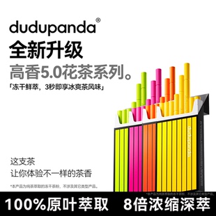 dudupanda冻干鲜萃高香乌龙茶冷萃浓缩茶粉花香桂花红茶冻干茶粉