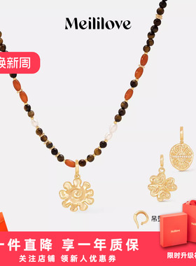 【秋冬新品】莓拉「雅丹流光」虎眼石琥珀流光色串珠珍珠项链