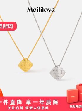 莓拉「编织方砖」中古肌理感气质吊坠项链金/银色颈链新年礼物