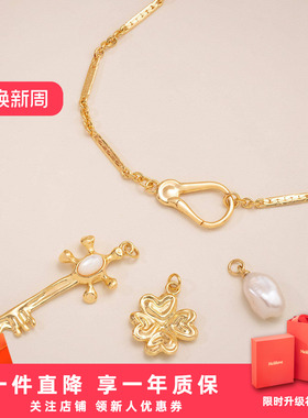 莓拉「逐光密钥」四爷草珍珠吊坠长版毛衣链DIY项链