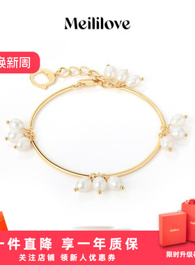 莓拉「团簇」孟子义同款淡水珍珠手链女轻奢小众精致手饰生日礼物