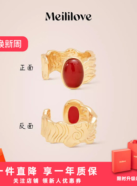 【新品】莓拉「喀什落日」法式复古红都市游牧风叠戴开口戒指女