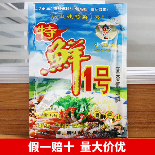 小丑娃特鲜一号454g商用