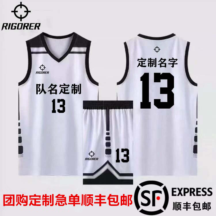 新款篮球服套装美式男成人小学生篮球服
