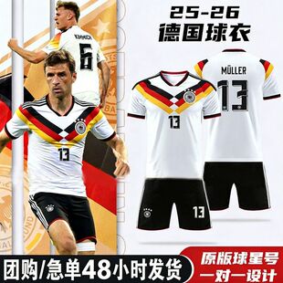 2026世界杯德国阿根廷西班牙主场足球服加大码比赛训练服球衣定制