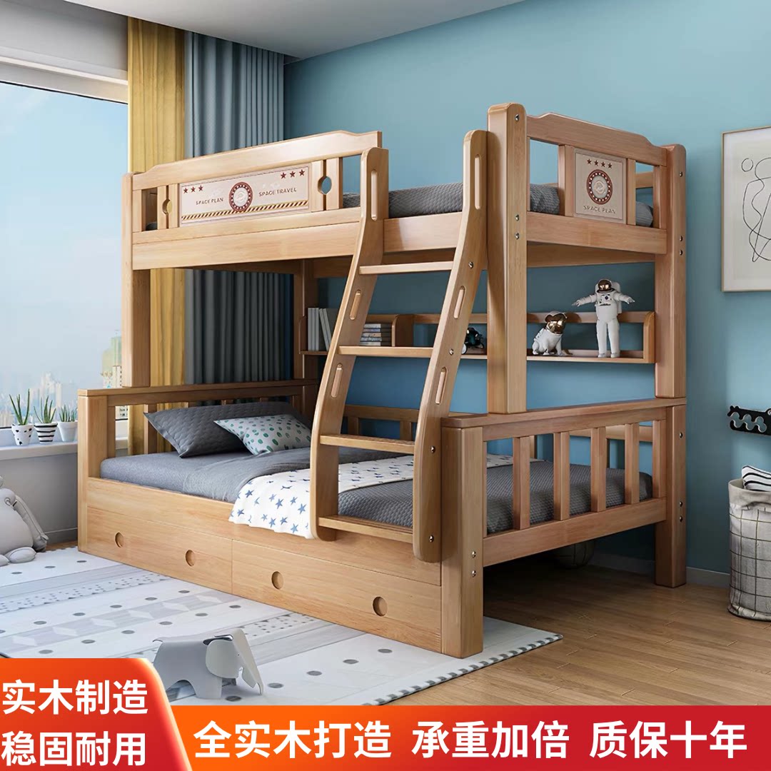 全实木上下床子母床两层儿童床高架床母子床双层大人多功能双人床
