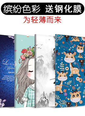 适用于荣耀waterplay平板保护套10.1寸HDN-W09翻盖皮套HDN-L09防摔外壳HONOR waetr paly平板电脑保护壳WO9女