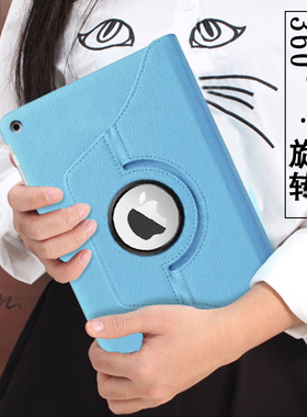 适用ipad保护套MRJN2 MR7G2 MRJP2 MR7K2 MR7J2 MRM22 MR732 MPGT2 MPGW2 MP2J2 MP2G2 2F2平板ZP电脑CH外壳A