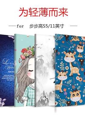 适用于步步高A8家教机保护套12.7英寸翻盖皮套P24NH270学习机防摔外壳BBK A8学生平板电脑保护壳网红创意全包