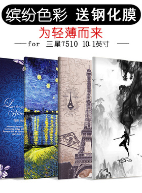 适用于三星Tab A 10.1平板保护套10.1寸2019款SM-T510翻盖皮套SM-T515C防摔外壳Sanxing tab a简约卡通保护壳