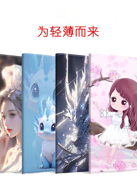 适用于步步高家教机S8保护套14.2英寸AI智能大屏学习机翻盖皮套P23NH260平板电脑保护壳BBK S8防摔外壳学生用