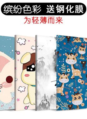 适用于华为平板C7保护套10.95寸DBY-W09翻盖皮套huawei C7防摔外壳DBY-AL00网红可爱DBY－ALOO简约dbyw09女款