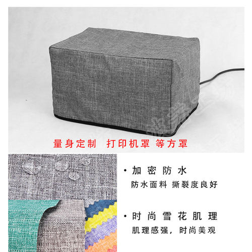 定制低音炮盖布防尘罩