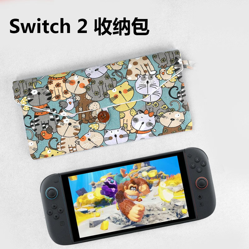 Switch2掌机布袋收纳包图片