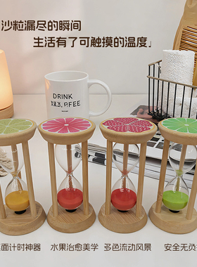 创意竹木水果沙漏计时器防摔可刻字定制logo学生计时流沙漏斗摆件
