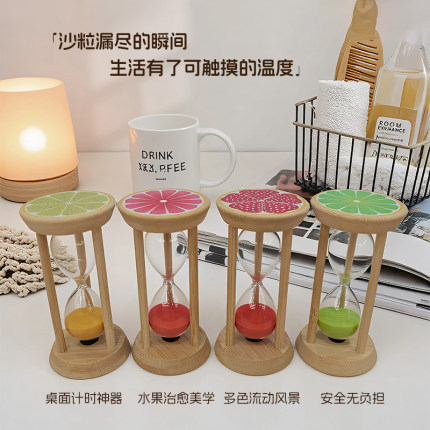 创意竹木水果沙漏计时器防摔可刻字定制logo学生计时流沙漏斗摆件