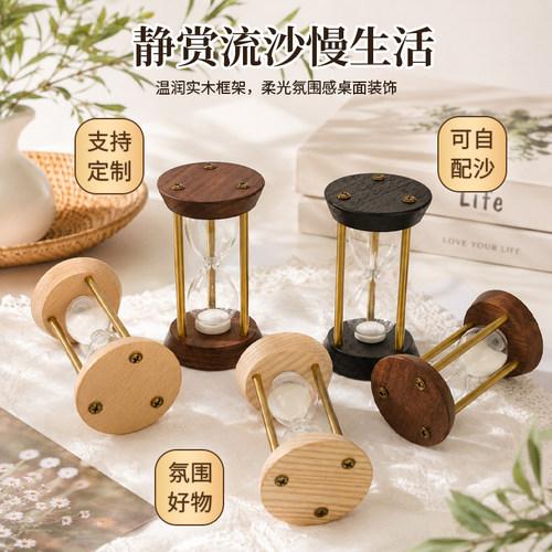 原木三柱沙漏计时器温润实木框架桌面装饰支持定制